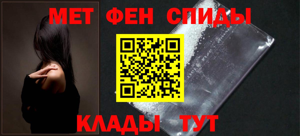 АМФ 97% Ржев