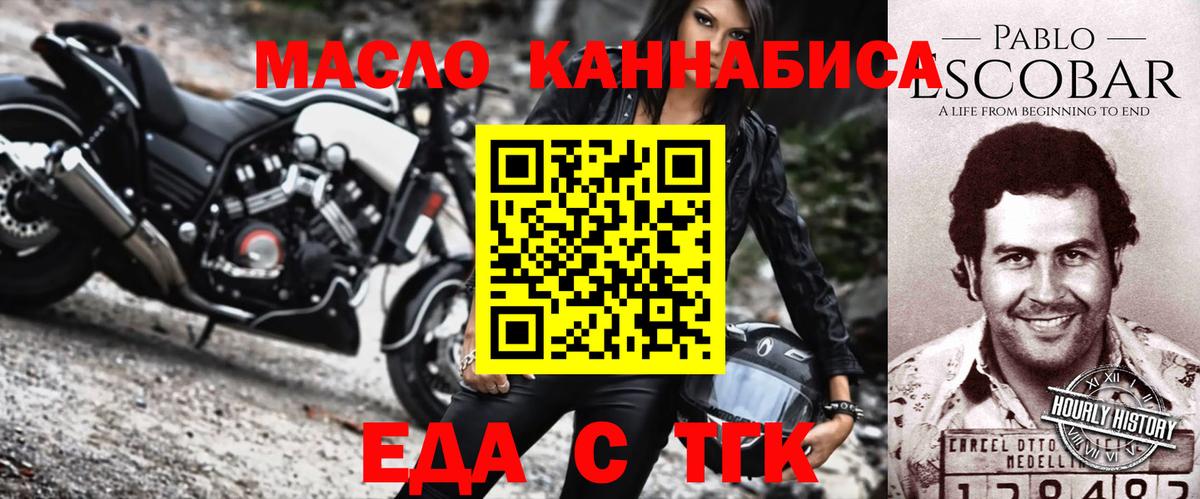 Печенье с ТГК конопля Ржев