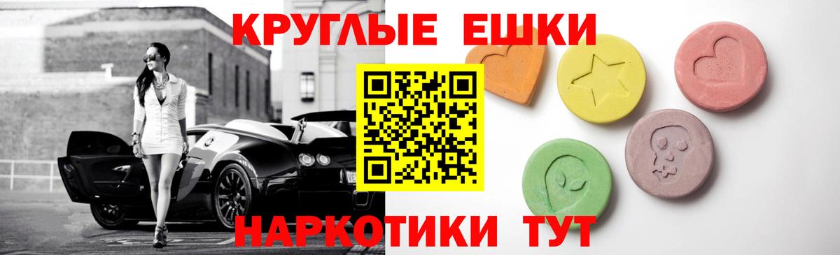 ЭКСТАЗИ Philipp Plein  Вход с VPN  Экстази 99%  Ржев 