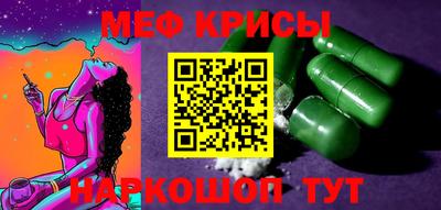 стафф Пушкино