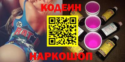 стафф Пушкино