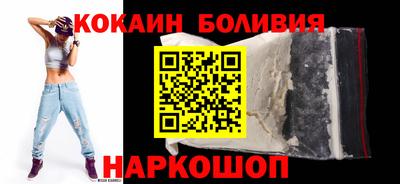 стафф Пушкино