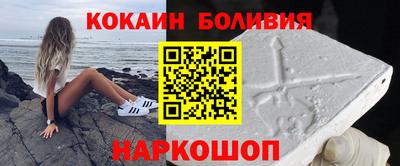 стафф Пушкино