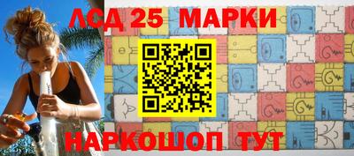 стафф Пушкино