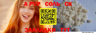стафф Пушкино