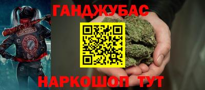 стафф Пушкино