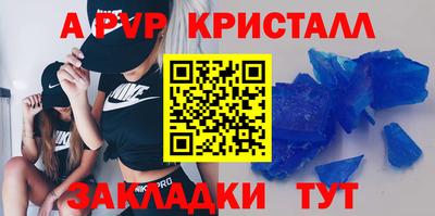 стафф Пушкино
