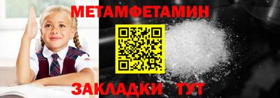 стафф Пушкино