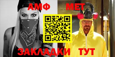 стафф Пушкино