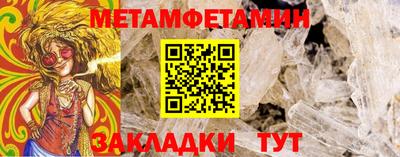 метадон Пугачёв