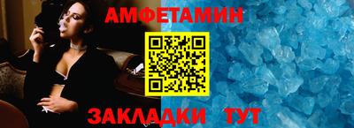 стафф Пушкино