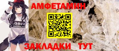 стафф Пушкино