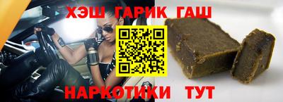 стафф Пушкино