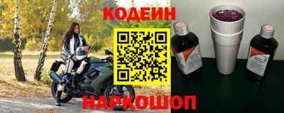 стафф Пушкино