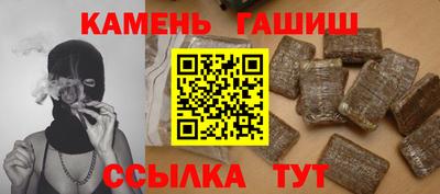 гашиш Пыть-Ях