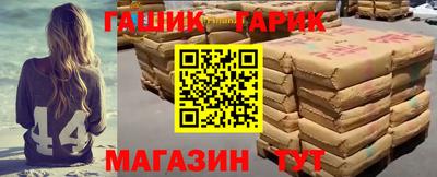 стафф Пушкино