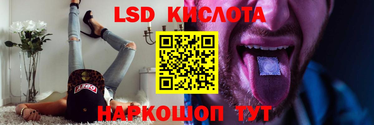 LSD-25 экстази ecstasy  Лсд 25 экстази  Ржев  Вход с VPN  Лсд 25 экстази кислота 