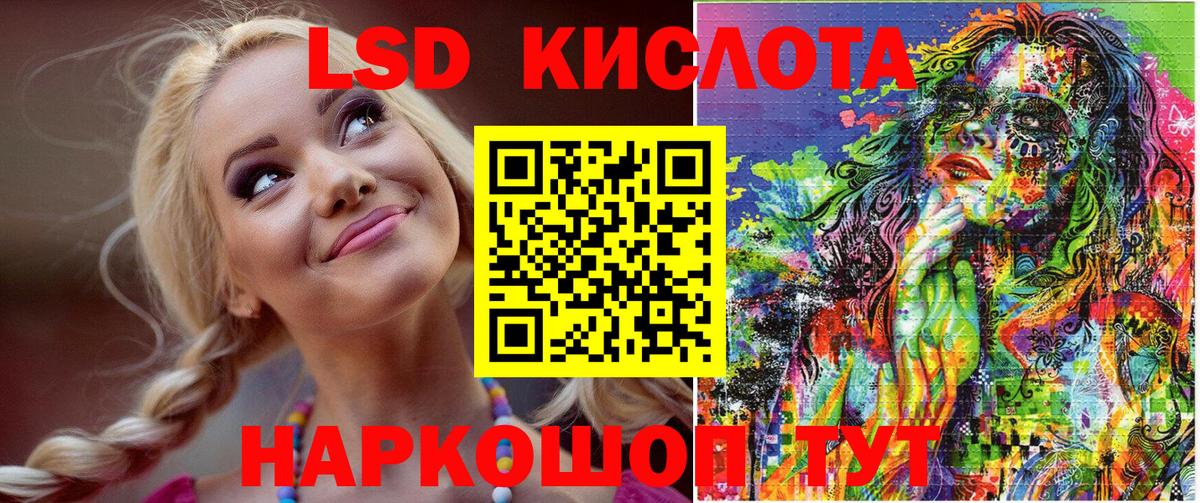 Марки 25I-NBOMe 1,8мг  Вход с VPN  Ржев  где купить наркотик  Марки 25I-NBOMe 1,8мг 
