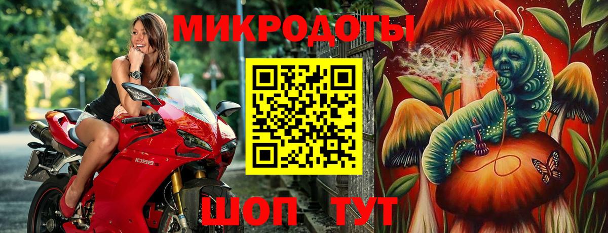 Псилоцибиновые грибы MAGIC MUSHROOMS  Вход с VPN  Ржев 