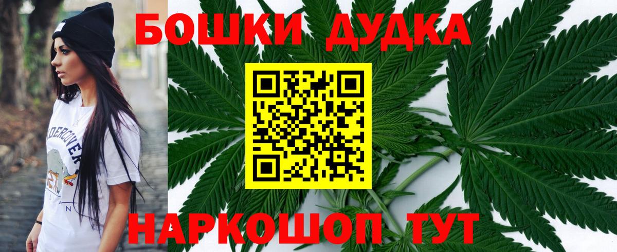 Конопля индика  Конопля VHQ  Каннабис марихуана  Ржев  Вход с VPN 